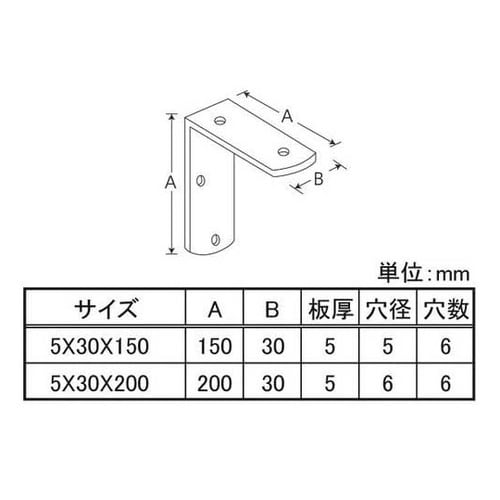 ステンレス Lアングル両面 5×30×2