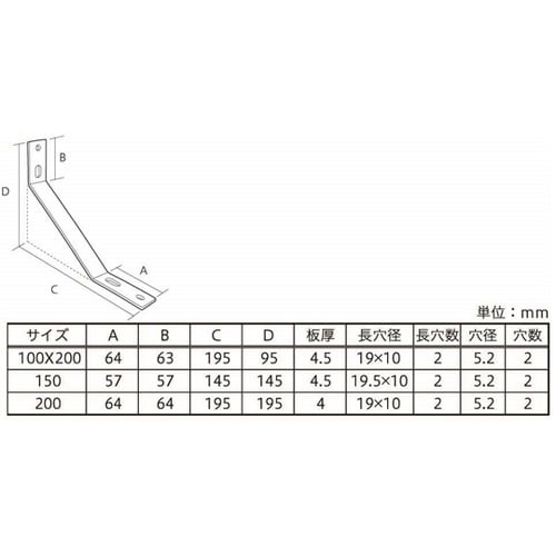 両面補助金具 200 6個入