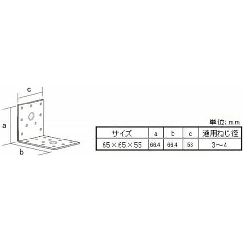 G−金折D 鉄 65×65×55 10個