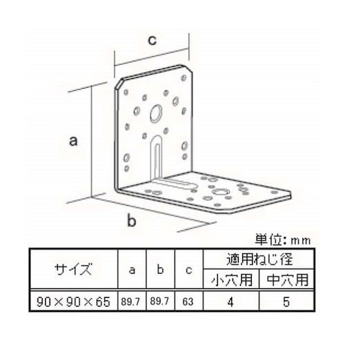G−幅広金折A2 鉄 90×90×65