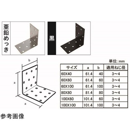 G−金折G 溶融亜鉛めっき鋼鈑 60×6