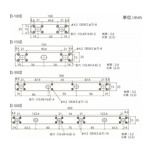 補助金具I I−500B 5個入 NO.