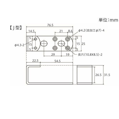 補助金具J型 J型 黒 5個入 NO.7
