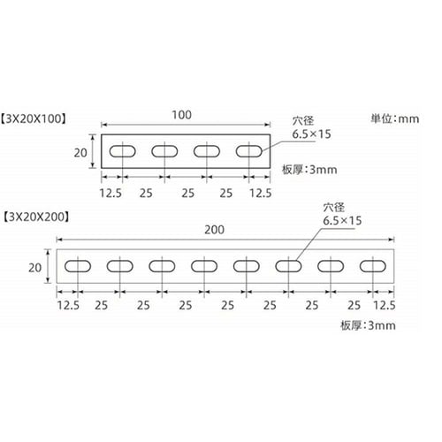 アルミプレート(ボルト穴)3×20×20