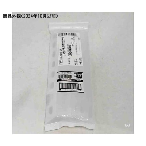 アルミプレート(ボルト穴)3×20×20