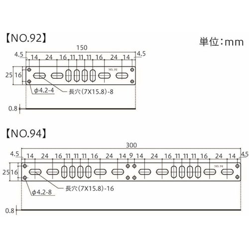 曲板 No.94 カチオン電着塗装 5個