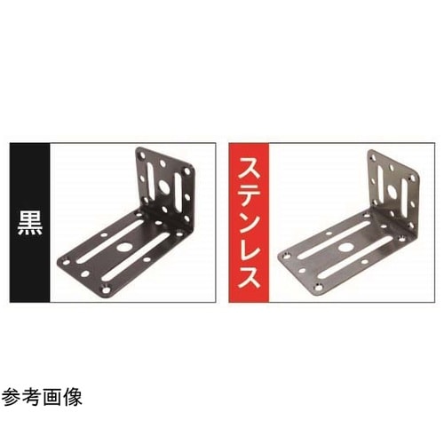 曲板 No.98 カチオン電着塗装 5個