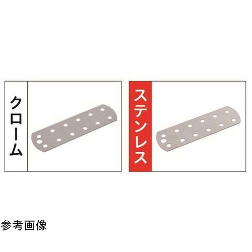 曲板 2列穴 0.8×30×300 10