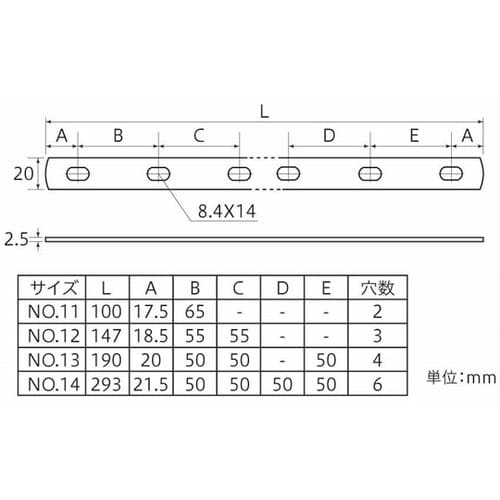 ステンレス ステー No.13 5個入