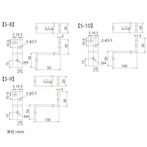 ミニ金具 ニッケル S−8 10個入