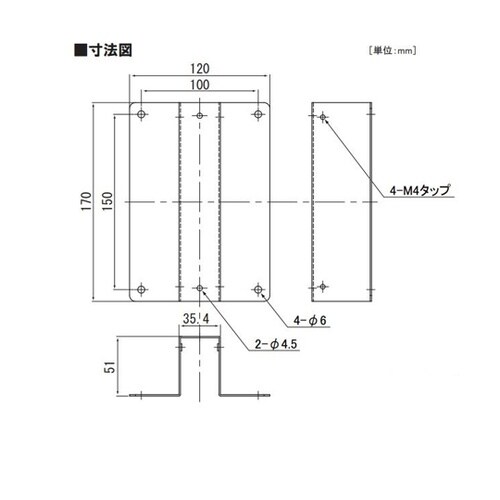 壁面取付金具 ニコソーラーパワーM用 A