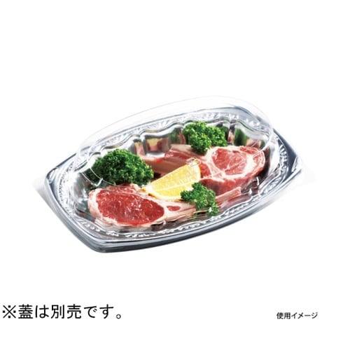 オードブル容器 DXプラッター240F