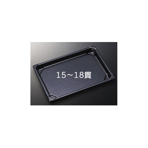 寿司容器 CF寿司容器L 2.5 黒−B