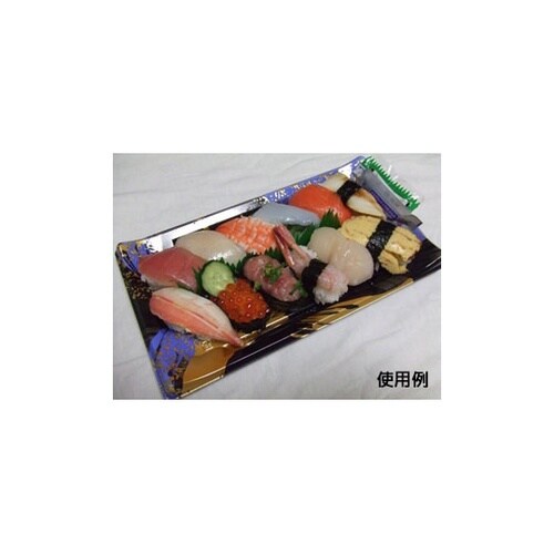 寿司容器 HS波ね皿 27−15 光琳B
