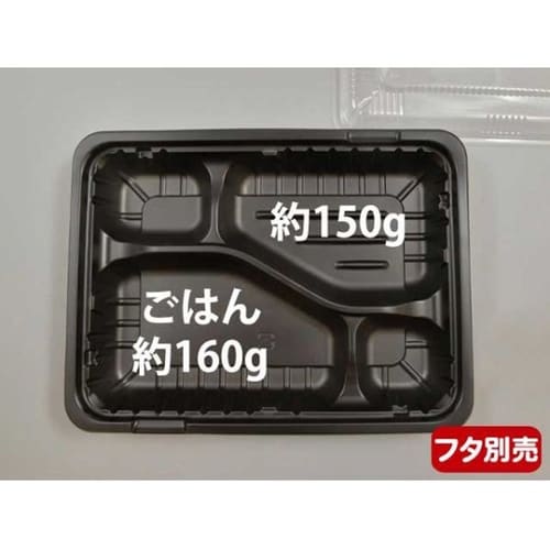 弁当容器 CTガチ弁 IK23−17C2