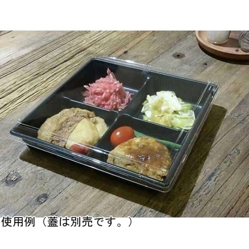 惣菜容器 SDキャセロ 20−20 4S