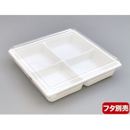 惣菜容器 SDキャセロ 20−20 4S