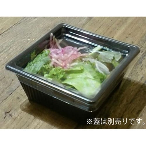 惣菜容器 SDキャセロ 4K100−46