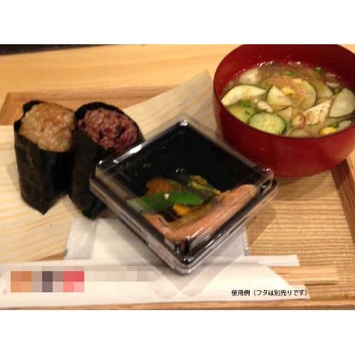 惣菜容器 SDキャセロ 4K 90−40