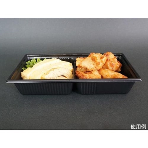 惣菜容器 SDキャセロ 20−10 2S