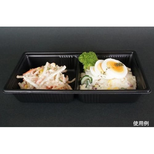 惣菜容器 SDキャセロ 20−10 2S