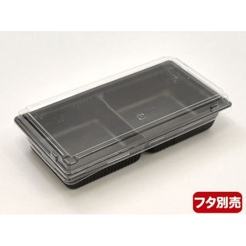 惣菜容器 SDキャセロ 20−10 2S