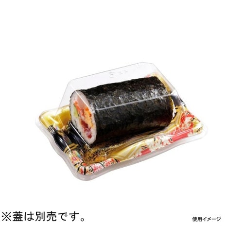 寿司容器 かわら 巻ハーフ 京善R 身