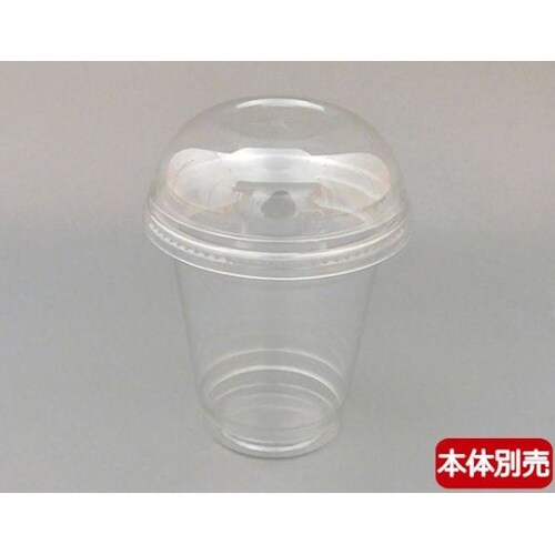 プラコップ PETカップKT96DX ド