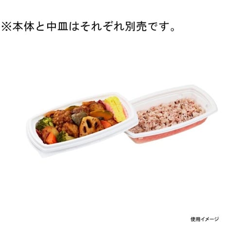 弁当容器 BCTコバコ21−12 W−コ