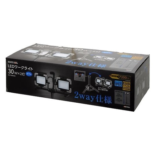 LEDワークライト スタンド式ダブル 3