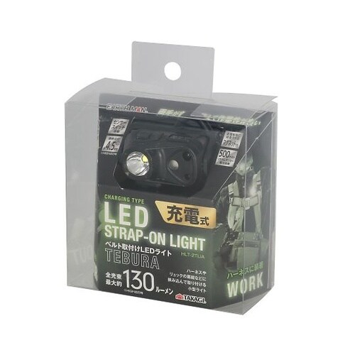 ベルト取付けLEDライト TEBURA