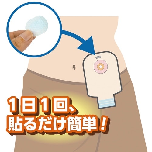 ストーマ装具用ケスモン消臭パッチ 555