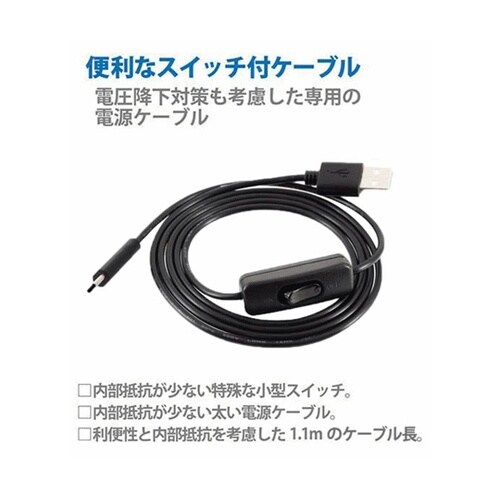 Raspberry Pi 4用電源セット
