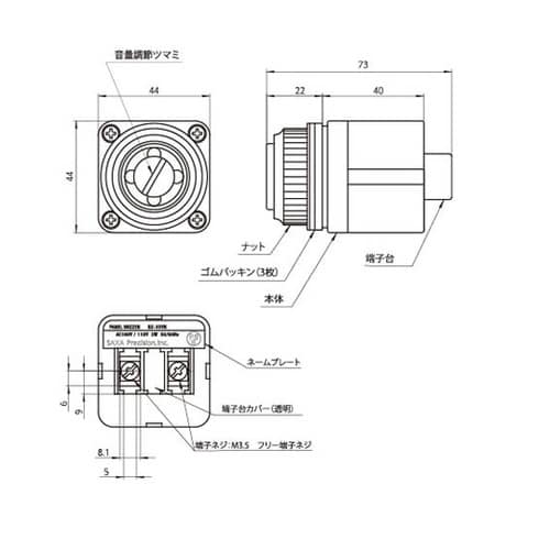 盤用音調ブザー(AC100/110V)
