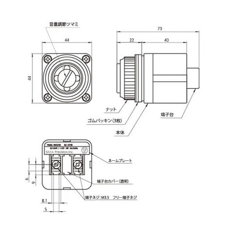 盤用音調ブザー(AC200V/220V)