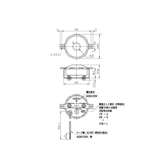 機器組込用電磁ブザー(AC200V/22
