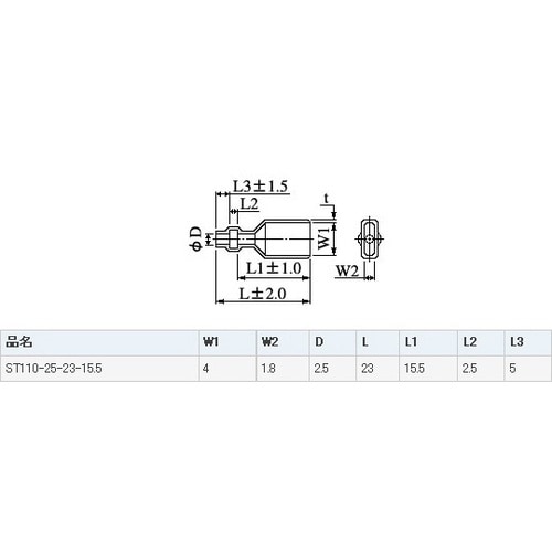 圧着端子絶縁スリーブ 110ファストンメ