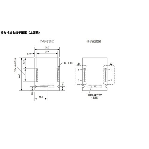 BLE無線モジュール IMBLE2評価用
