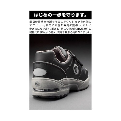 安全靴 ダイナスティエア(撥水タイプ)ひ