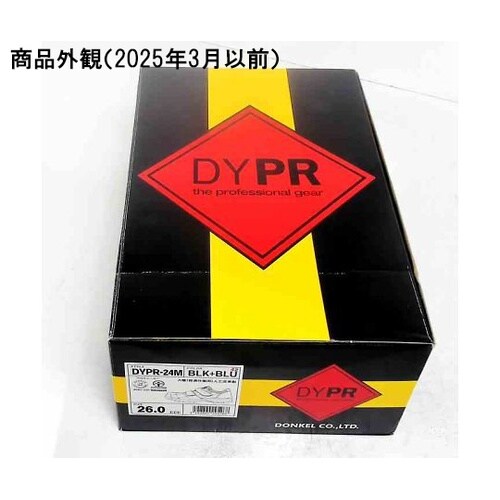 安全靴 ダイナスティ プロ マジック式