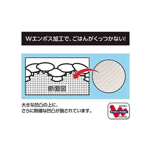 柄が長くて持ちやすいしゃもじ 大 CH−