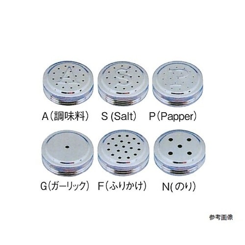 IK調味缶 ジャンボ こしょう P缶