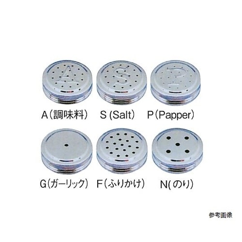 鼓型ポリエチレン調味缶 小 調味缶料 A