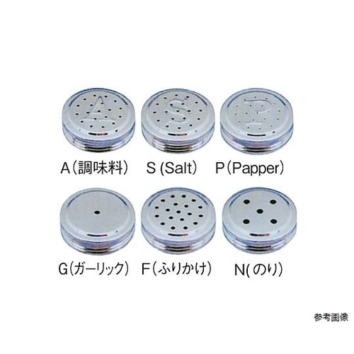 鼓型ポリエチレン調味缶 ロング こしょう