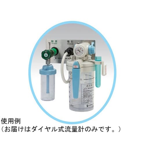 医≫ダイヤル式流量計 FF−P15−DXB