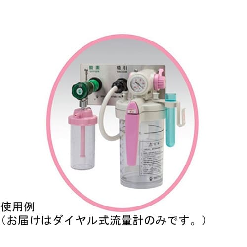 医≫ダイヤル式流量計 FF−P15−DXP