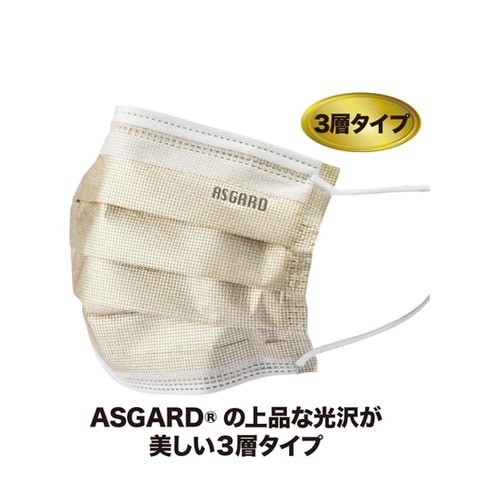 抗菌・抗ウイルス素材 ASGARDマスク