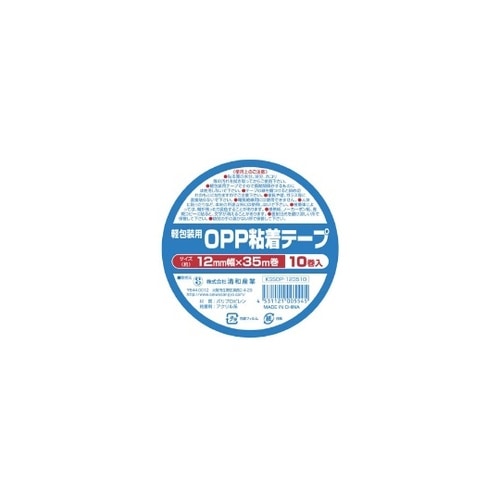 軽包装用OPP粘着テープ 12mm×35