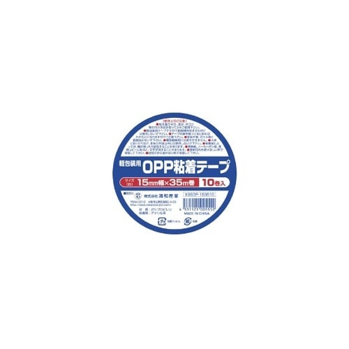 軽包装用OPP粘着テープ 15mm×35