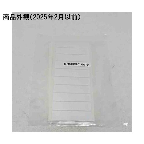 RFIDラベルタグ 100枚 RC500